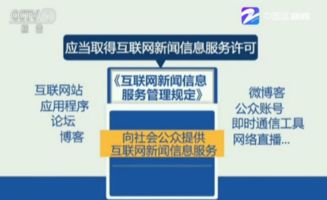 聚焦網絡新規 6月新規上線，哪些變化正重塑我們的數字生活？