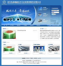嘉誠新型建材 以智造驅動品質，攜手創想信息網絡構建建材產業新生態