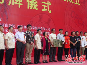 中國(guó)書畫院海南分院正式成立 翰墨丹青賦能瓊島文化建設(shè)