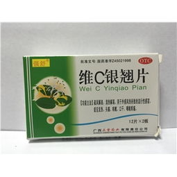 12片/2板/盒藥品采購指南 廠家、供應、批發價格與終端網絡全解析