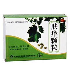 藥品終端網(wǎng) 9g 9袋盒裝藥品的廠家供應(yīng)、采購(gòu)批發(fā)全攻略